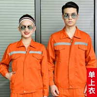 Оранжевая рефлексивная полоса одиночная рубашка