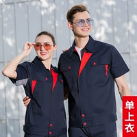 Net eye тибетский синий красный комплекс