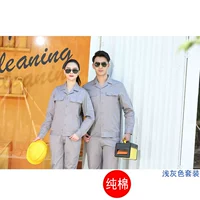 Хлопковый лонгслив, нарукавники, комплект