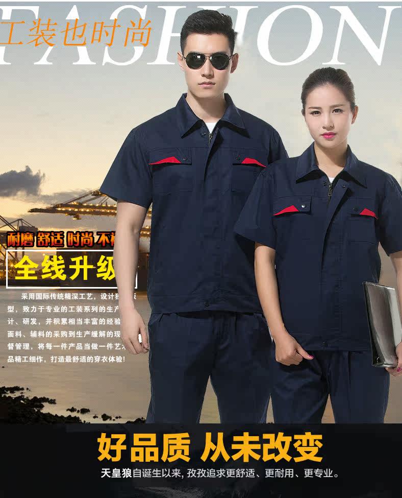 Vêtement de travail en polyester - Ref 1911827 Image 7