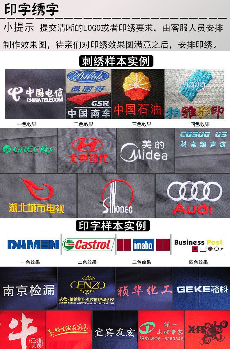 Tenue de travail en coton - Ref 1912748 Image 15