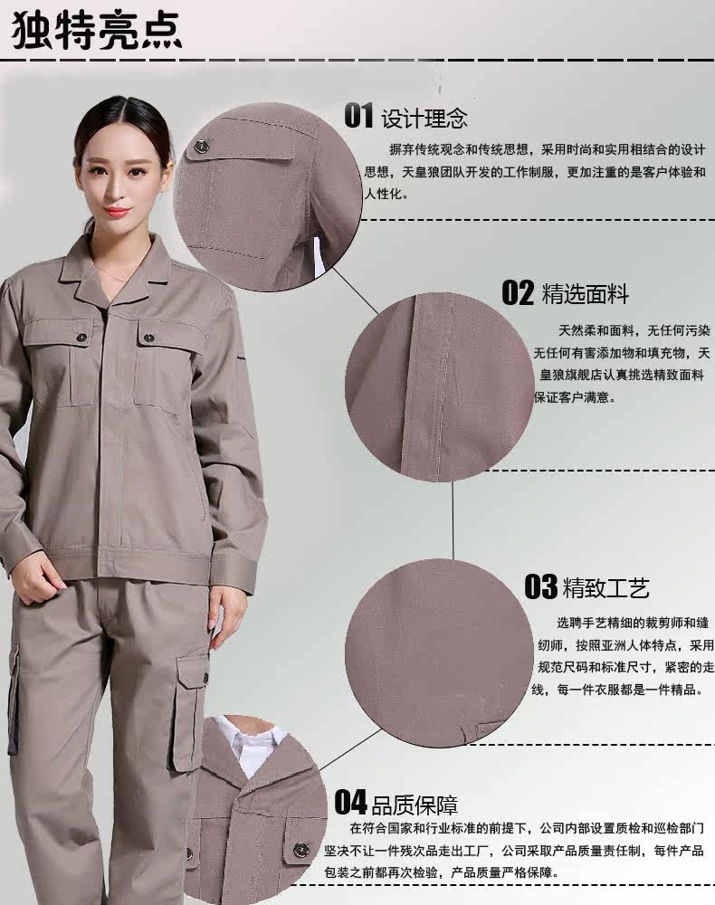 Tenue de travail en coton - Ref 1912748 Image 8