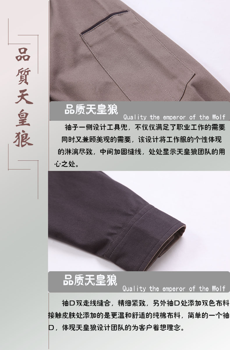 Tenue de travail en coton - Ref 1912748 Image 12