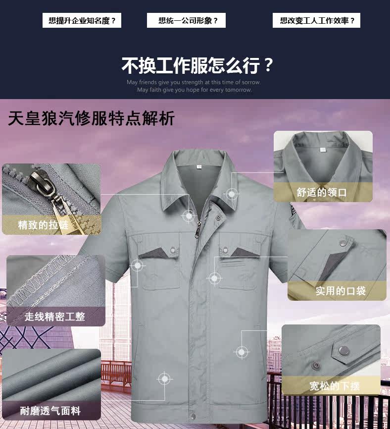 Vêtement de travail en polyester - Ref 1911827 Image 10