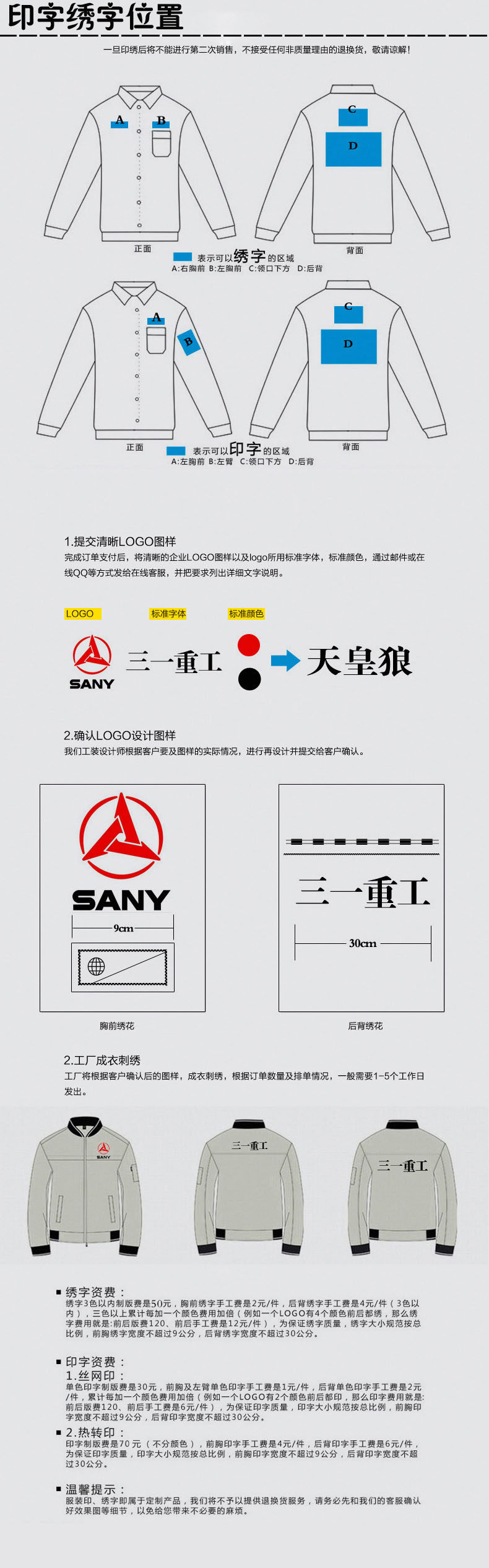 Tenue de travail en coton - Ref 1912748 Image 16