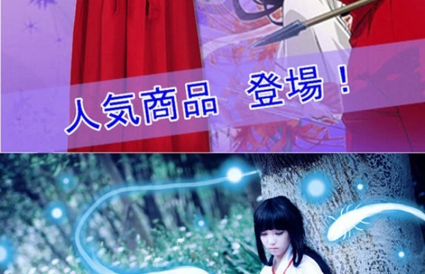 Mèo giáo viên Platycodon phù thủy trang phục Anime Inuyasha toàn bộ kimono Trang phục COSplay Đạo cụ tóc giả trang phục cosplay