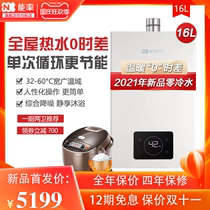 (New product zero cold water) NORITZ energy rate 16 liters E5Q speed hot gas water heater household constant temperature strong discharge