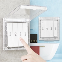 Yuba switch special splash box toilet switch waterproof cover self-adhesive thin transparent waterproof box