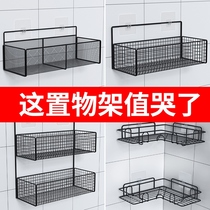 Toilet rack wall hanging bathroom non-perforated storage bathroom bathroom toilet wall wash table Wall tripod