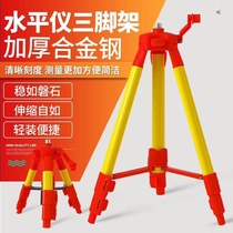 Level Triangle shelf bracket 3 meters 1 5 meters lifting aluminum alloy thick alloy steel infrared laser Universal