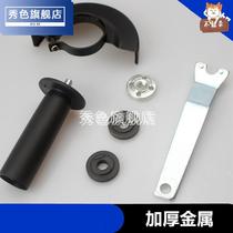 Disassembly and assembly wrench cutting machine grinding wheel hand multifunctional household protective cover angle grinder pressure plate tool accessories