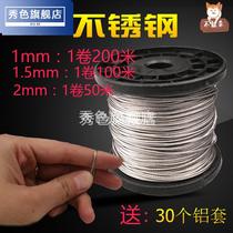 304 stainless steel wire rope super soft multi-strand lock super fine drying quilt stainless steel rope super soft steel cable