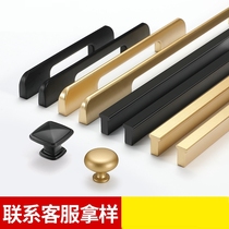 cabinet cupboard cabinet drawers pull handle hardware European-style modern minimalist lengthened black wardrobe door handle
