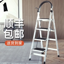 Ladder Home Folding Indoor Stair Ladder Multi-function Thickening Project Aluminum Alloy Four-Step Ladder Stretching Ladder