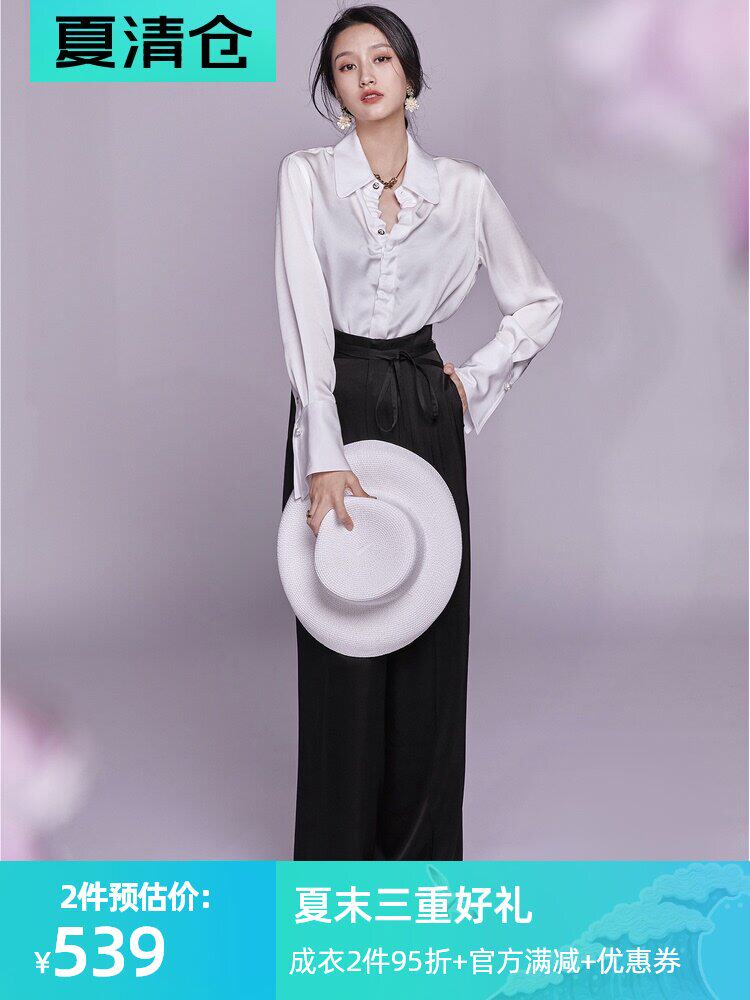 AS Ting woven flower Yao satin texture sense acetate high waist wide pants women's 2021 autumn new leg long mop pants