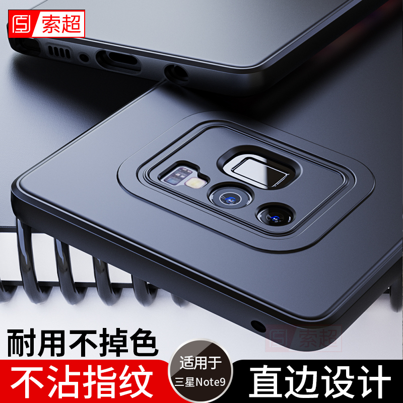 Suitable for Samsung Note9 Phone Case, Matte Noto9 Camera Lens Protection, Sm-N9600 Case, Galaxy Cover, N960U Men's Galaxy Note 9 Full-Cover Anti-Drop Case Suitable for Samsung Note9 Phone Case, Matte Noto9 Camera Lens Protection, Sm-N9600 Case, Galaxy Cover, N960U Men's Galaxy Note 9 Full-Cover Anti-Drop Case
