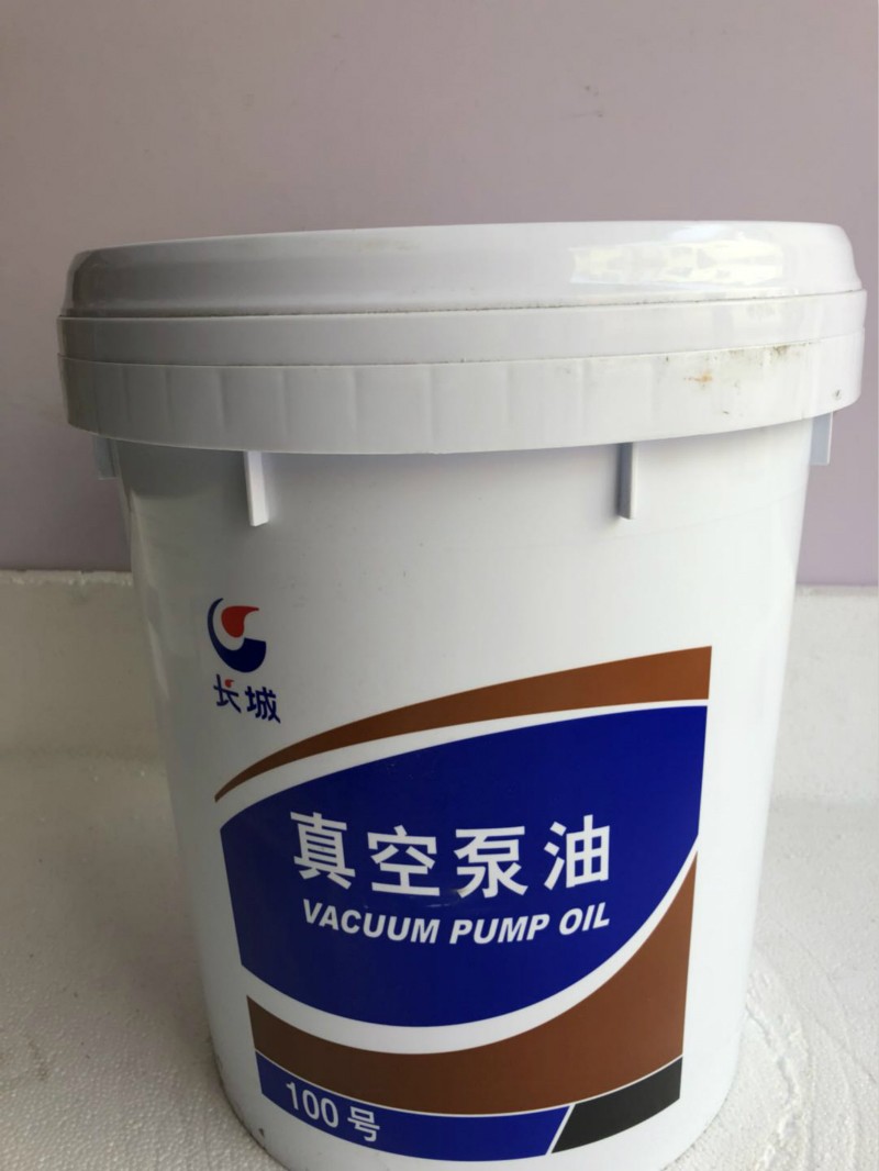 Great Wall Vacuum Pump Oil 100 # 1 # 14KG 18L Vacuum Pump Special China Petrochemical Great Wall Lube