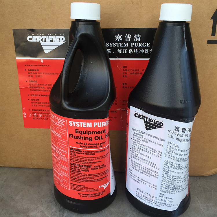 Anzhi Saipuqing US Anzhi Chemical Sepuqing Online flushing oil 946ml