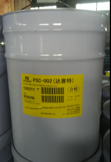 Dalian Huayang Ensai PSC-002 Dassett metal parts grease cleaning agent 20L barrel clothing