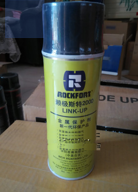 2000 (LINK-UP) metal protectant of Huayang Ensereiest (LINK-UP)