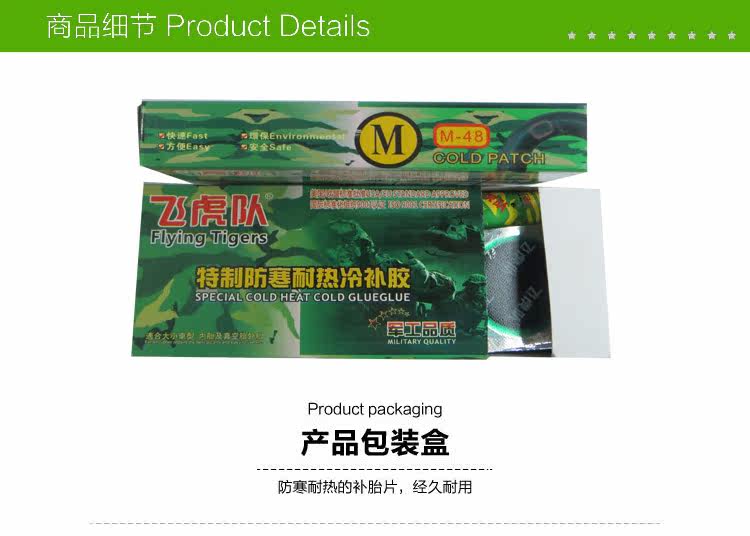 Kit de réparation vélo - Ref 2316752 Image 7