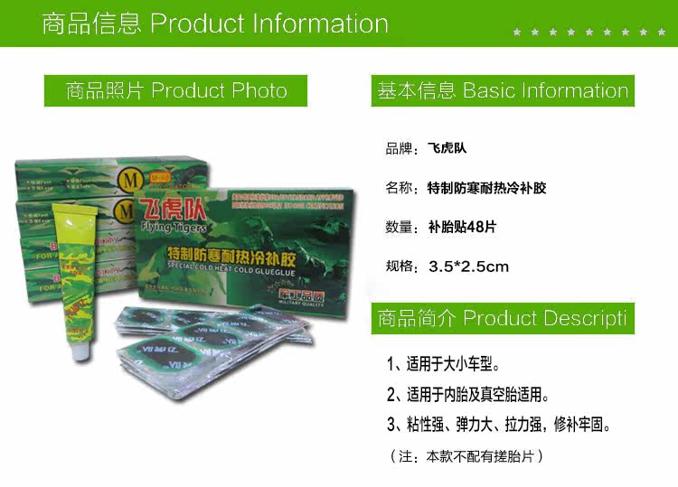 Kit de réparation vélo - Ref 2316752 Image 6