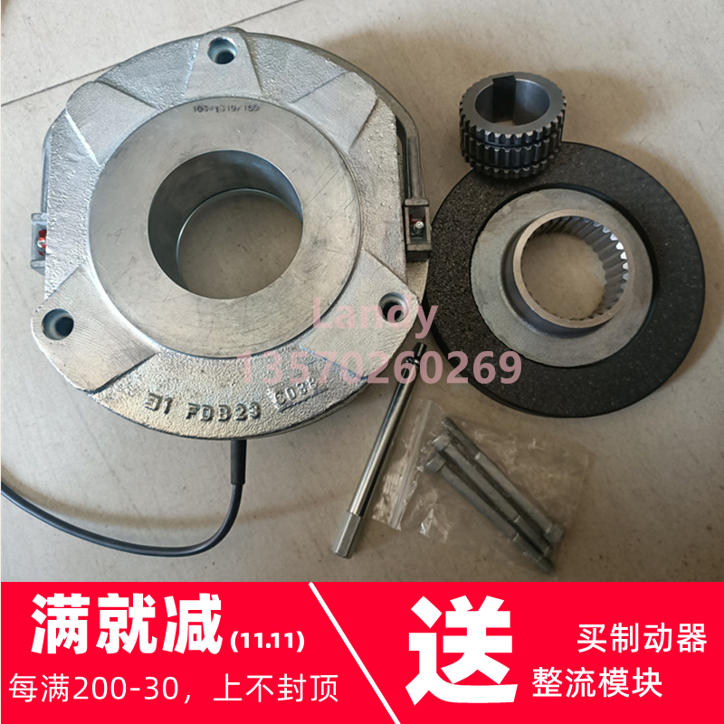 Nord motor 160M 4 BRE150 TF brake hugging FDB23 400VAC 180V 19071902-Taobao