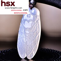 Jinsi Yuan Ice Cicada Mingju Pendant Xing Yuan Su Wen Kui Lian Cicada Jade Cicada One Leaf Cicada Crown Leaf Cicada Hengsu Pendant