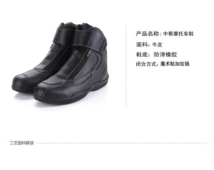 Chaussures moto L60024 - Ref 1390274 Image 7