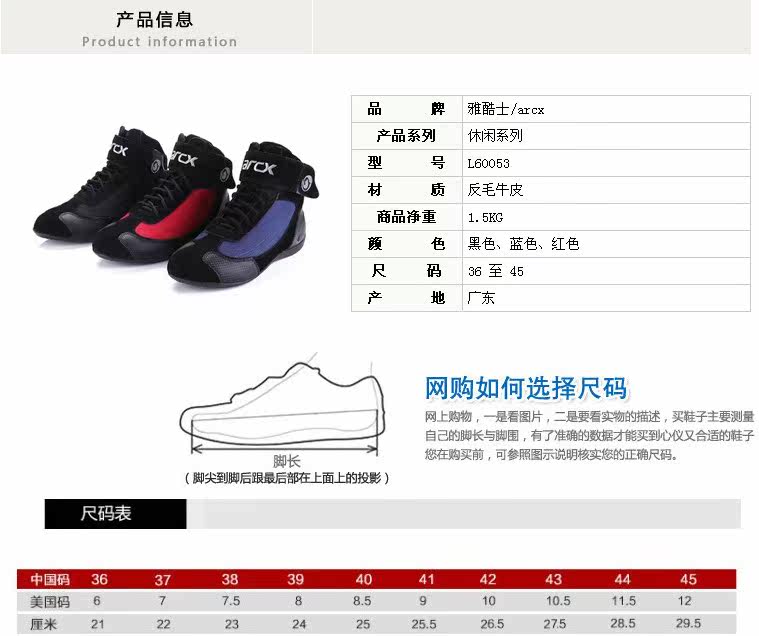 Bottes moto ARCX - Ref 1390151 Image 29