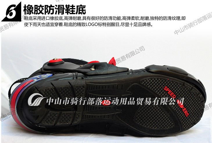 Bottes moto - Ref 1395176 Image 13