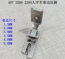 457G 2280 ren zi che zigzag seam edge bead or special order presser foot 1 5mm 2 0 2 5 3mm