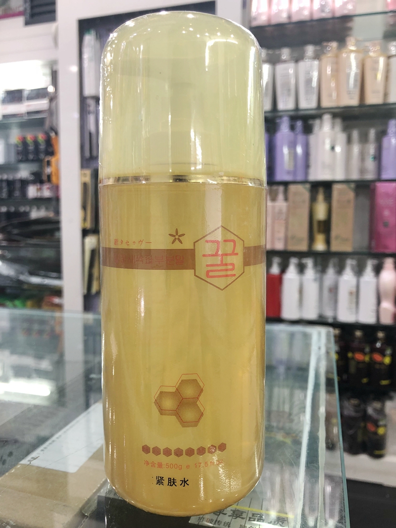 Beauty salon clothing ASINGI ilistin propolis tender white skincare series of skin-care series of skin-care 500ml ultra large