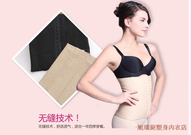 Corset mouvement en nylon - Ref 674468 Image 13