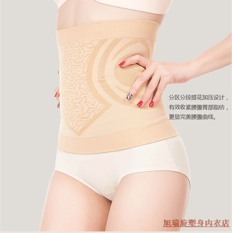 Corset mouvement en nylon - Ref 671094 Image 14