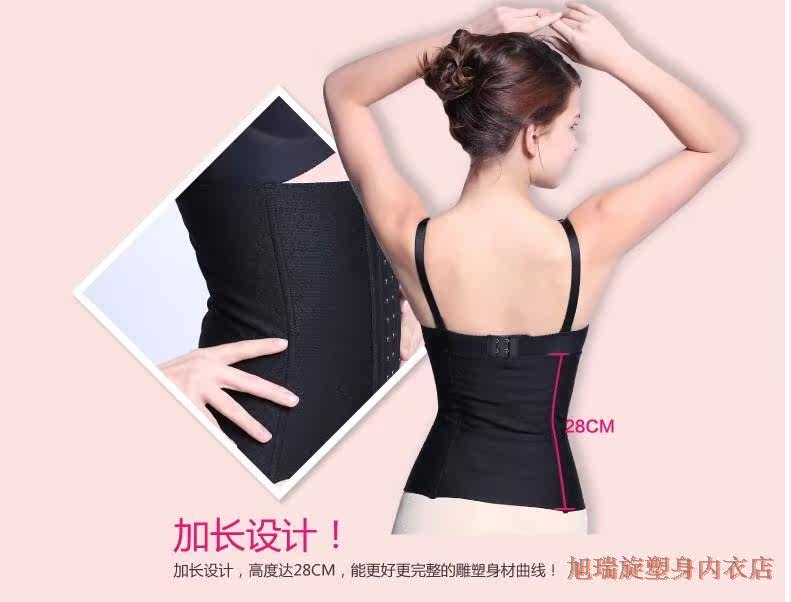 Corset mouvement en nylon - Ref 674468 Image 19