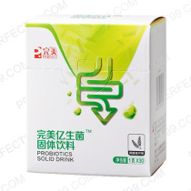 Perfect billion bacteria TM probiotic solid beverage store counter official website can be verified