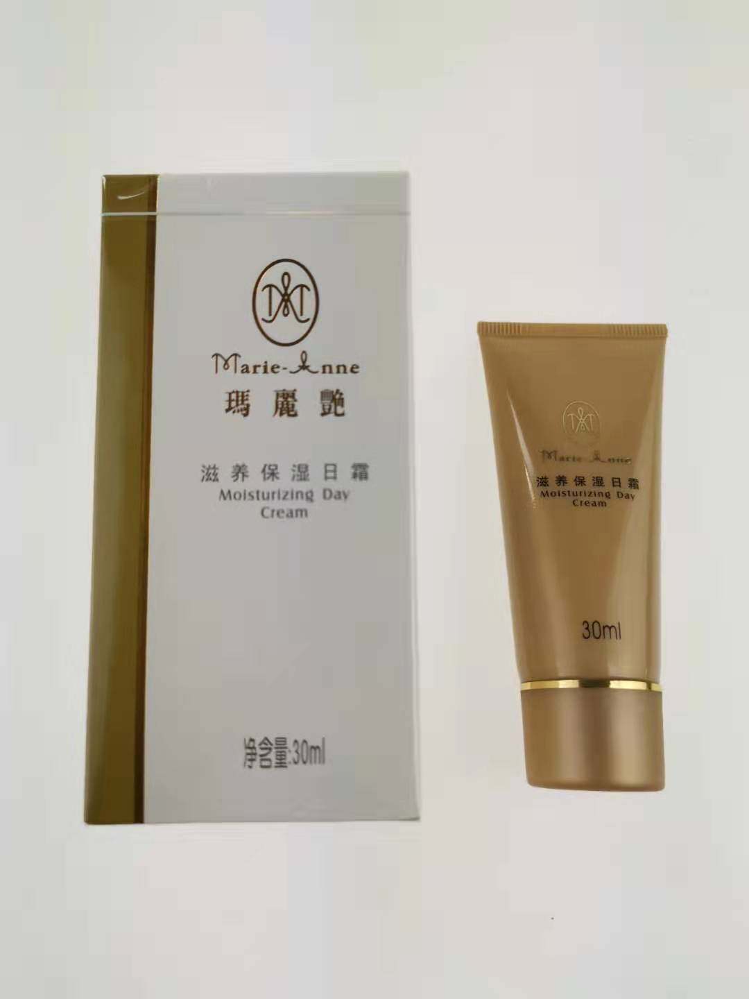 Perfect Mary Yan Deep Moisturizing Day Cream Upgraded to Nourishing Day Cream