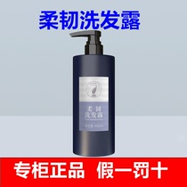 Perfect for a new flexible shampoo Shampoo Hair Cream Light Fluffy Light Official Web