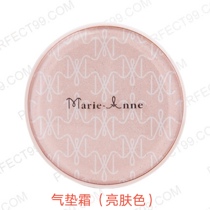 Mariyan with a rejuvenaty air cushion cream (bright complexion)