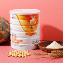 Perfect nutrition meal Spirulina pumpkin powder 800g canned meal replacement official website can be tested