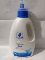 Perfect laundry detergent Aloe Vera concentrate laundry detergent