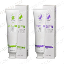 Perfect toothpaste free mail perfect aloe toothpaste 2 Morning and evening set Perfect Store