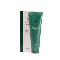 Marieyan Deep Skin Mask Officer Web Experience