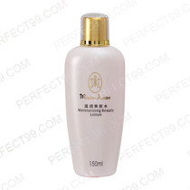 Perfect Mary Yan Moisturizing Toner counter official website can be verified