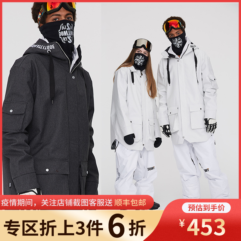 Sub-Zero second twoc veneer double ski 10,000 waterproof hard case fang niu zi men and women the same brand