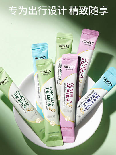 Шампунь Hansel Rosemary, кондиционер с маслом камелии, маска для волос, дорожный формат, портативный пробник, одноразовый, 10 мл