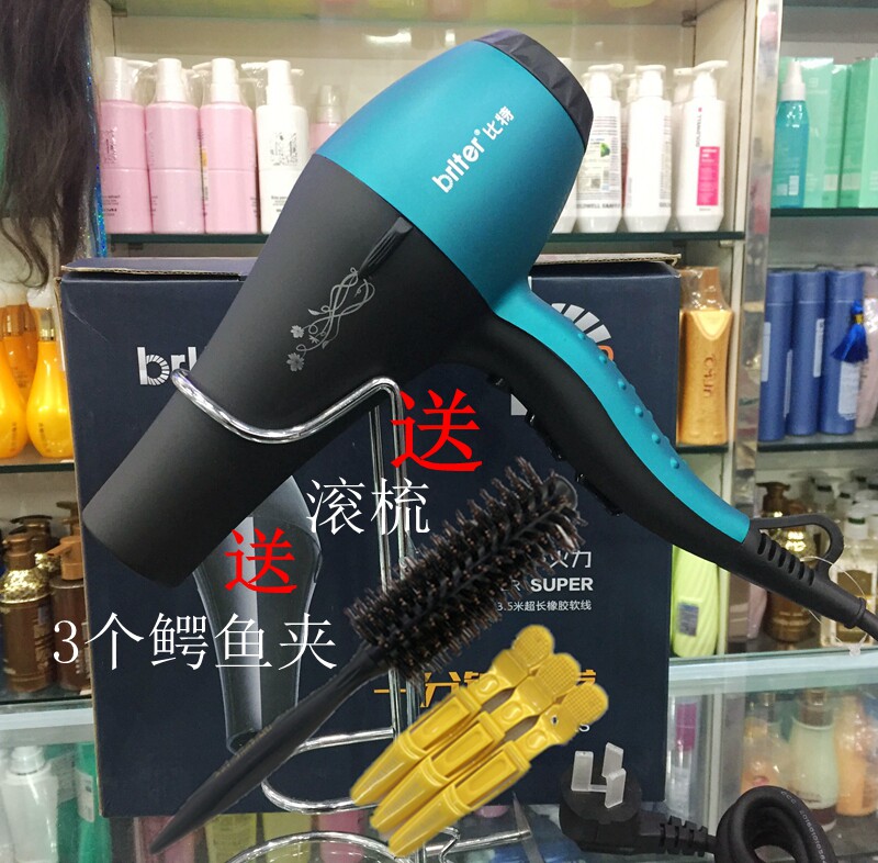 Bits 8858 Professional Super Strong Wind Power 2300W Hair Salon High Power Hairdryer Domestic Electric Blow