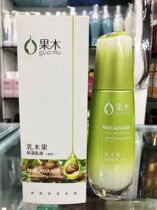 Wakeup beware Springs Fruits Wood Essence Milk Wood Fruit Series Moisturizing Lotion Soft Slip Nourishing Water Tonic 120ml Anti-fake