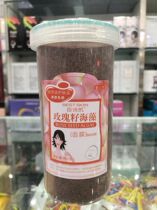 100 Poetry Kai Pure Natural Seaweed Rose Seeds Bright Skin Tonic Water Mask Ultra Small Grain Natural Skincare